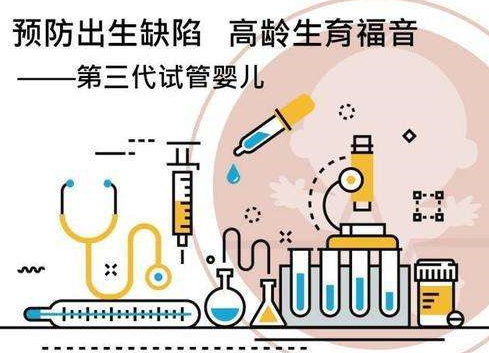 试管借卵代怀机构